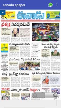 Eenadu andhra pradesh news paper today